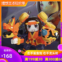 【52TOYS】万能匣王者荣耀鲁班七号变形机器人玩具拼装模型机甲