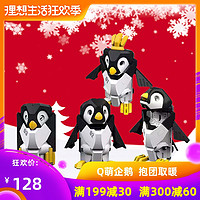 【52TOYS】猛兽匣冰块系列萌宠企鹅可拼接变形玩具潮玩 模型 现货