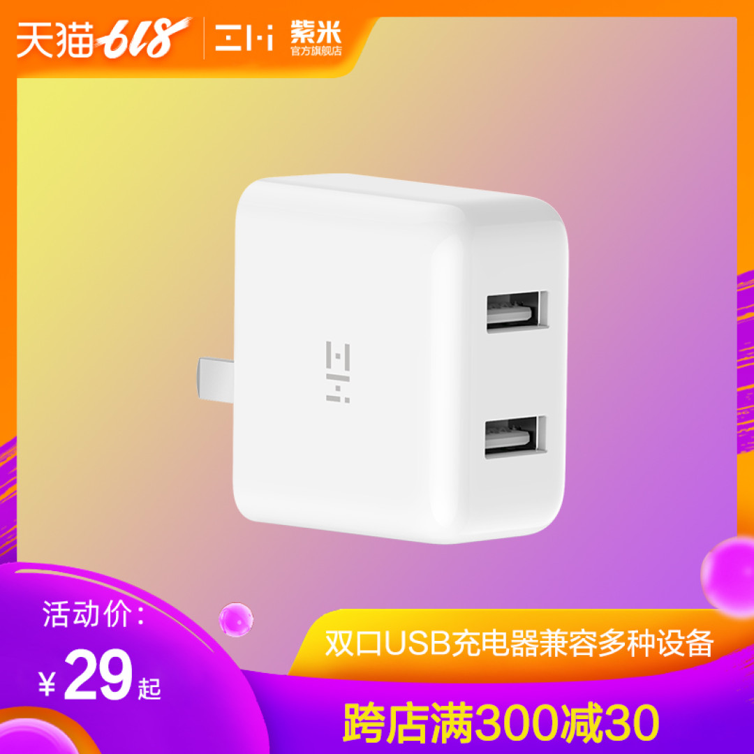 经常出差在外一个都不落下，有线和无线充电器都要！