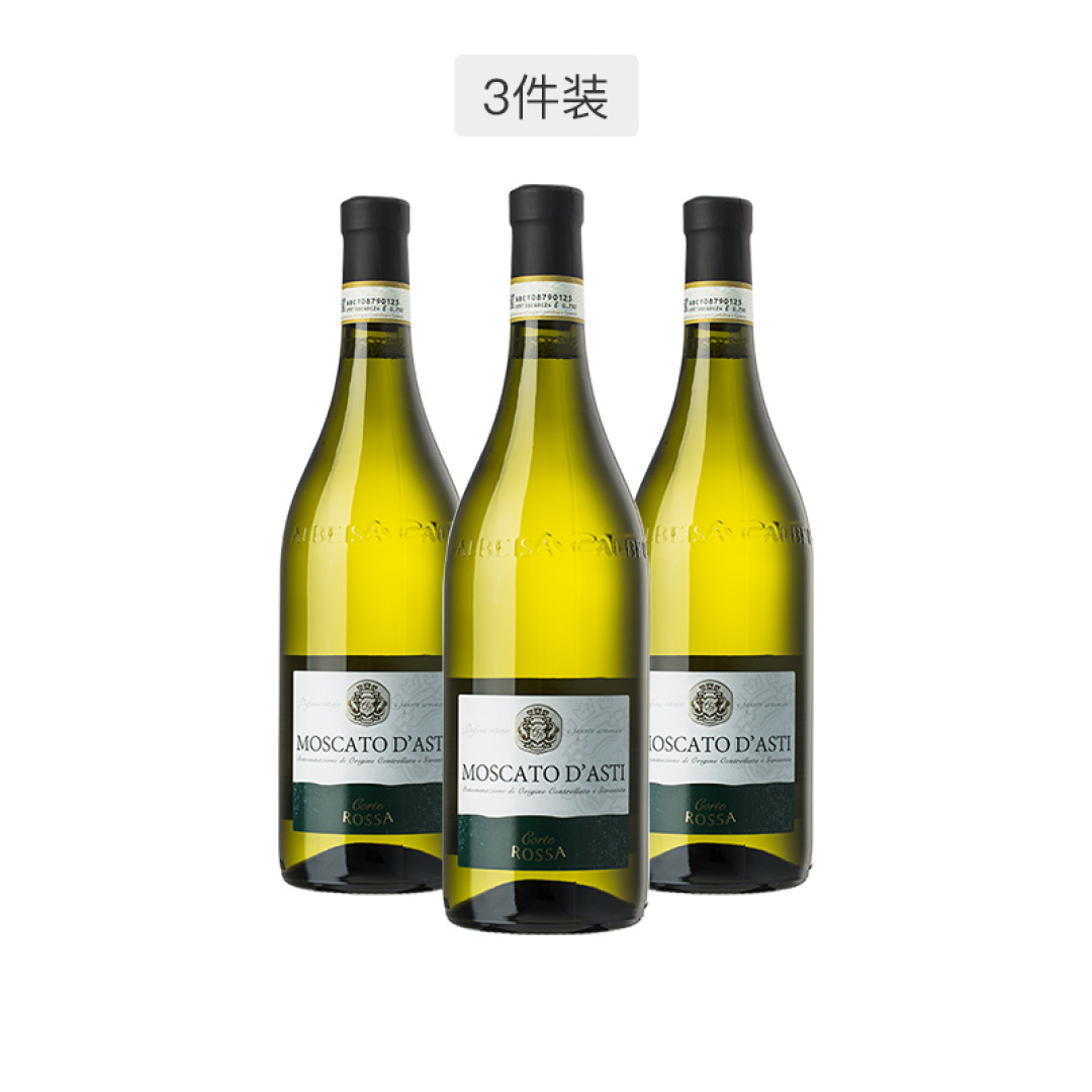 甜渣党的末法时代?今年夏天,还有什么小甜水值得买?618平价起泡酒/甜酒清单