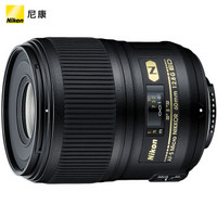 尼康（Nikon） AF-S  60mm f/2.8G ED 微距镜头