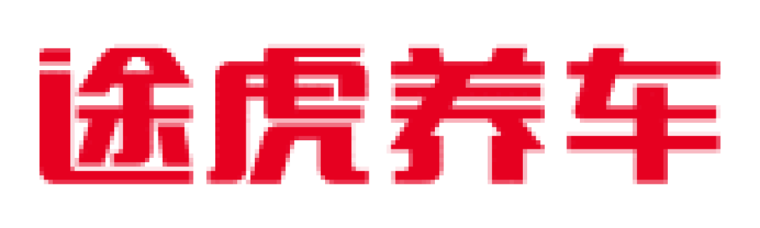 怎样保养最划算——汽车小保养不完全方案横评