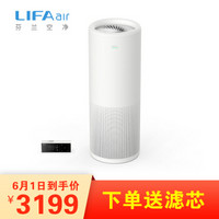 LIFAair LA500E 全智能空气净化器 除甲醛 除菌 除雾霾 除烟除尘 母婴空气净化器