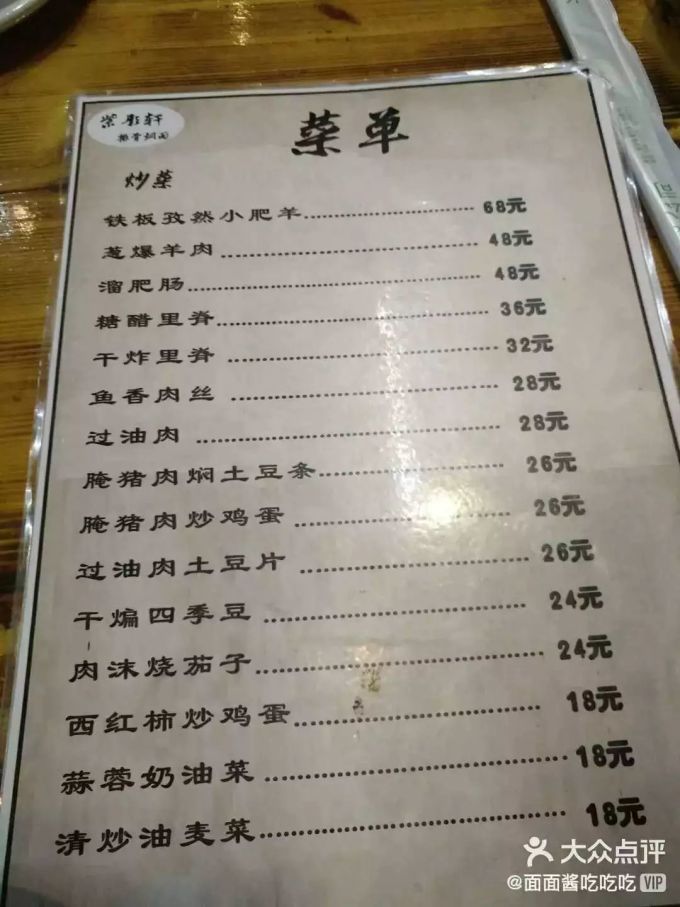 长沙仅有一家的铁锅焖面,没有辜负山西、内蒙人想家的胃