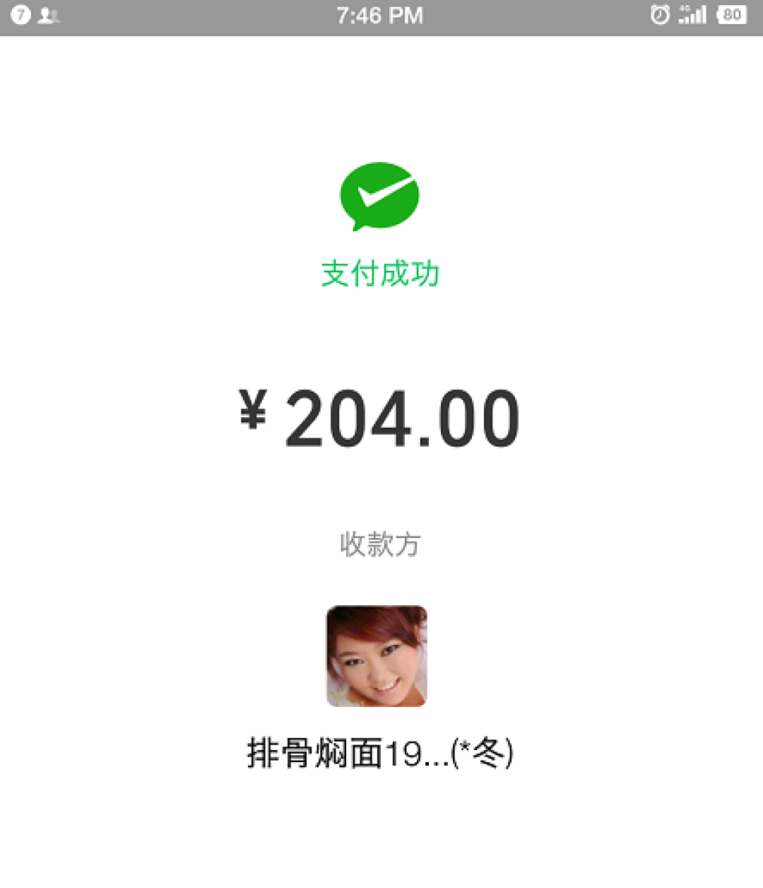 长沙仅有一家的铁锅焖面,没有辜负山西、内蒙人想家的胃