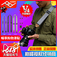 巅峰设计 Peak Design Slide V2 相机背带 适用佳能尼康索尼徕卡富士单反微单相机 快枪手减压斜挎肩带背带绳