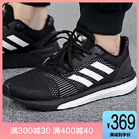 Adidas阿迪达斯男鞋跑步鞋2019春季新款 BOOST休闲运动鞋AQ0326