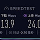 家庭Wi-Fi布网-低成本网络升级-5G覆盖（802.11AC）