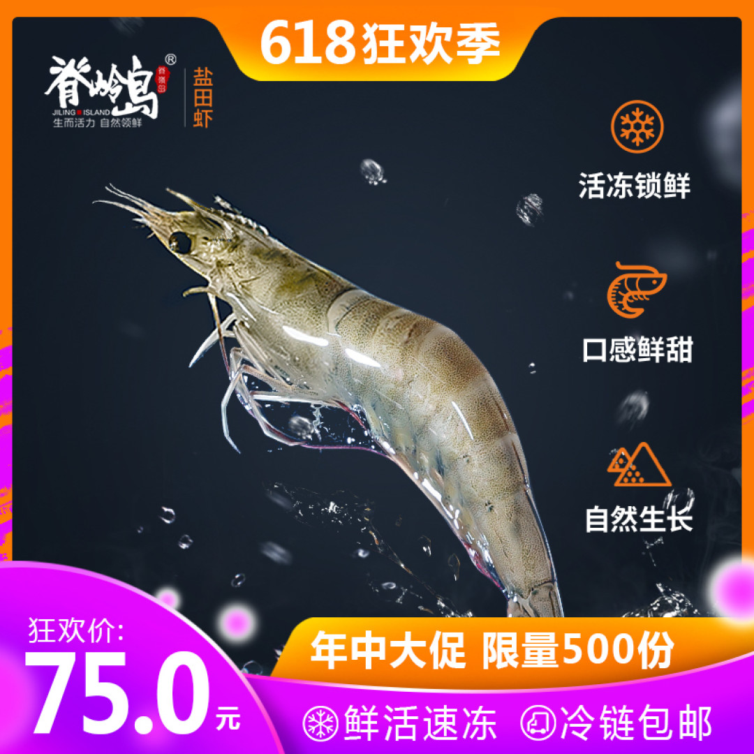 别再只会白灼虾啦!这样做好吃到舔盘子