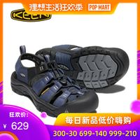 618实战课：天猫户外凉鞋销售榜