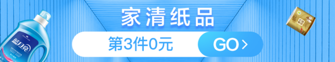 618实战课：京东超市年中购物节，这个狂欢趴就应该这么买！