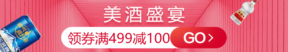 618实战课：京东超市年中购物节，这个狂欢趴就应该这么买！