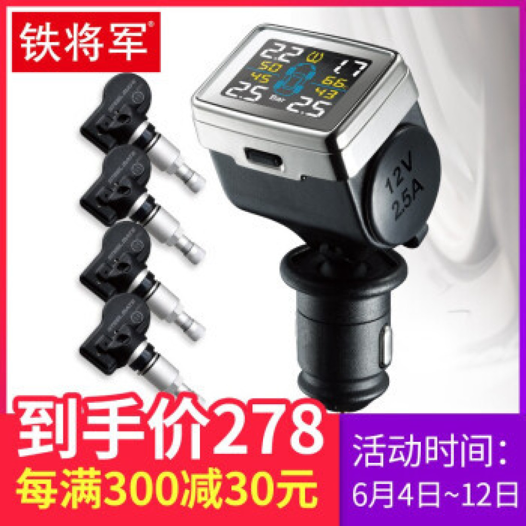 总有一款你想要的:618车载电器囤货指南