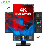宏碁（Acer）PE320QK 31.5英寸4K高分6轴校色130%RGB 4窄边框IPS屏专业设计显示器（Type-C+DP接口+遮光罩）