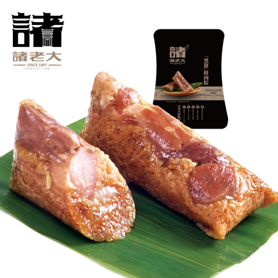 “粽情于你”，你会pick哪个