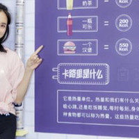 这里专售各种“美好人生”：探秘Keep卡路里百货商店