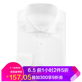 白衬衫是消耗品吗？京东男士商务休闲品牌店铺榜（文末可投票）