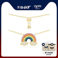 APM Monaco金黄色彩虹项链女锁骨链 设计感吊坠银饰品 礼物送女友