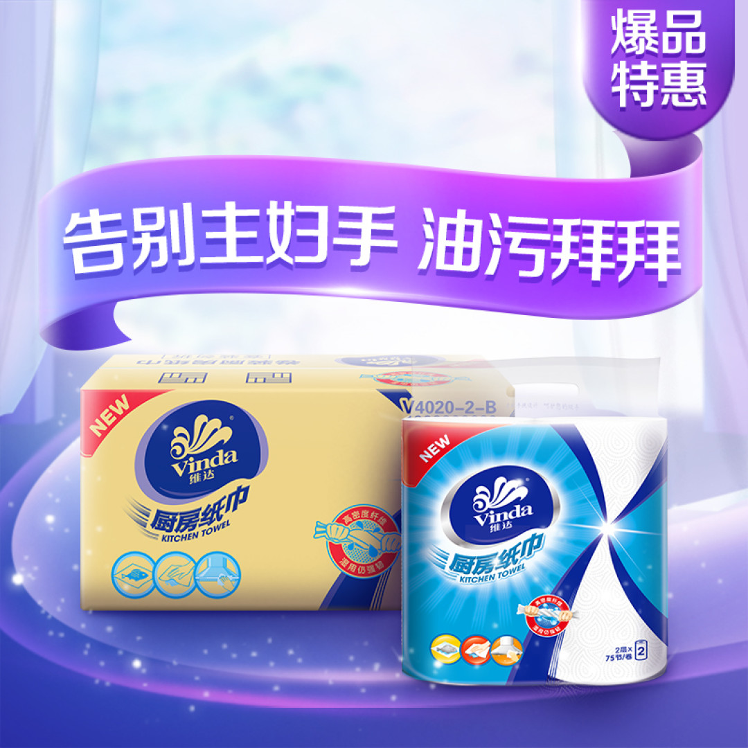 34种快消品入手价大盘点,谁家主妇比得过我?!