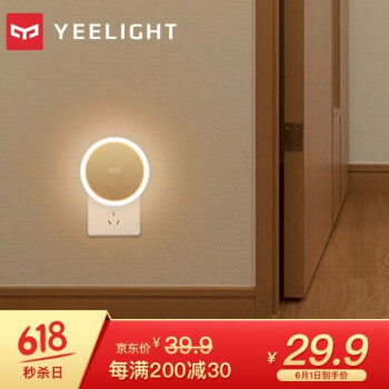 为你点亮那盏灯 Yeelight 、久量DP-1401、三思及欧普LE