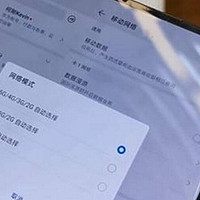 华为Mate X将于6月份在国内上市 实测联通5G下载速率超1Gbps