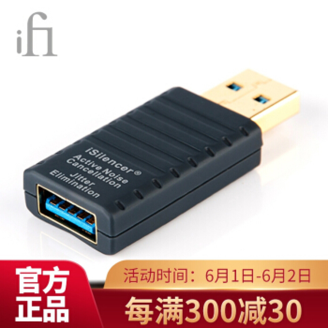享声A1数播解码耳放一体机小记(2)音质评测