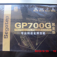 鑫谷GT700P黑金版600W金牌认证电源开箱
