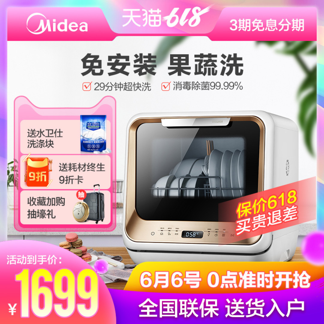 洗碗机应该如何选购?选哪个牌子好?