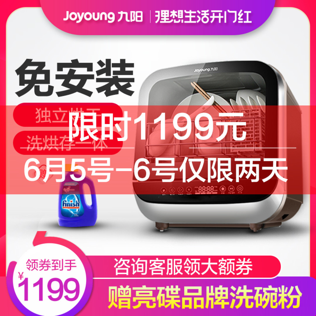 洗碗机应该如何选购?选哪个牌子好?