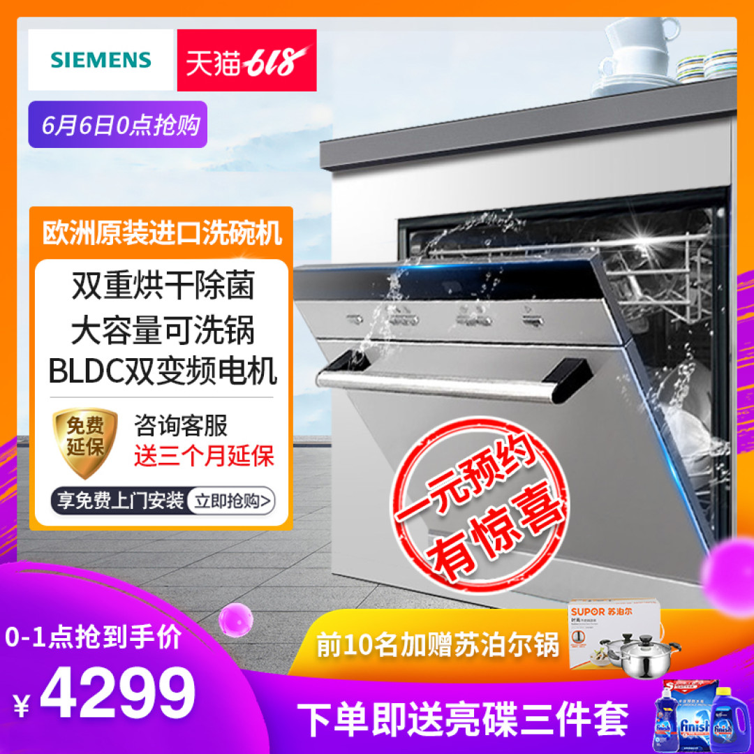 洗碗机应该如何选购?选哪个牌子好?
