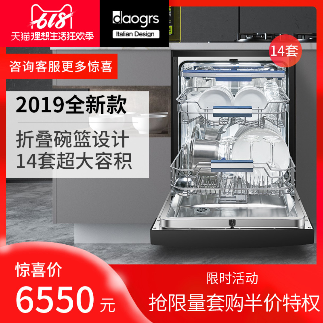 洗碗机应该如何选购?选哪个牌子好?