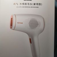 ulike 的一周测评～