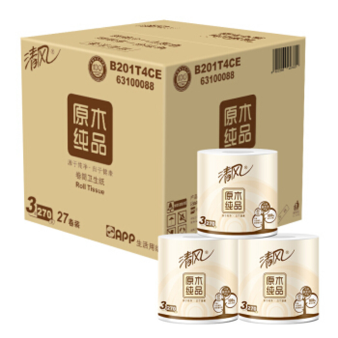34种快消品入手价大盘点,谁家主妇比得过我?!