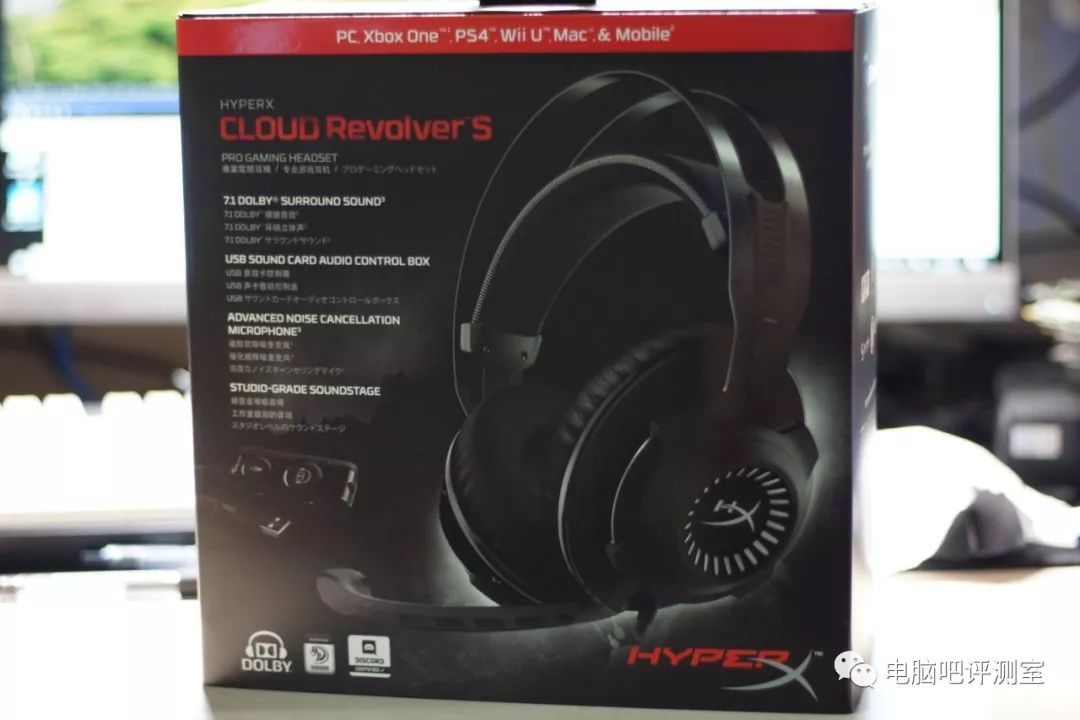 【八测】上架撑，打机啦！HyperX Cloud Revolver S评测