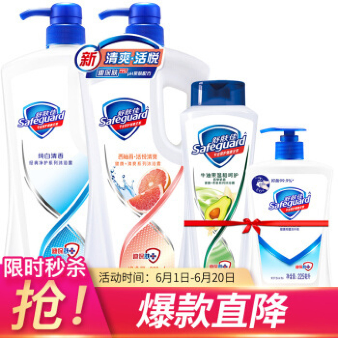 34种快消品入手价大盘点,谁家主妇比得过我?!