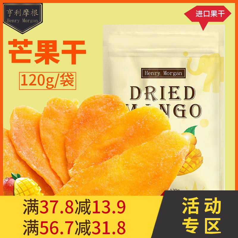 家有小吃货，看看这波健康零食吧