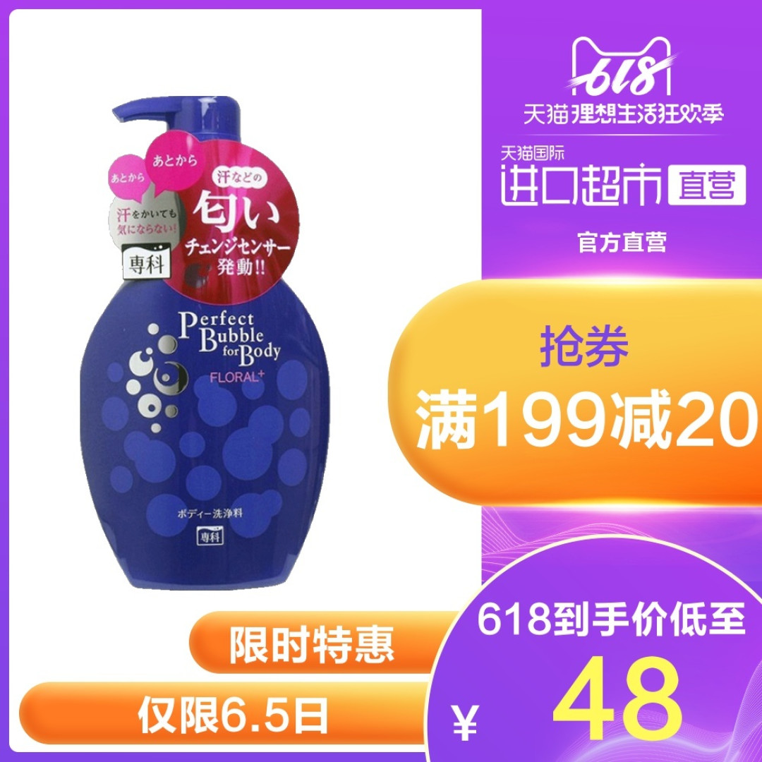 34种快消品入手价大盘点,谁家主妇比得过我?!