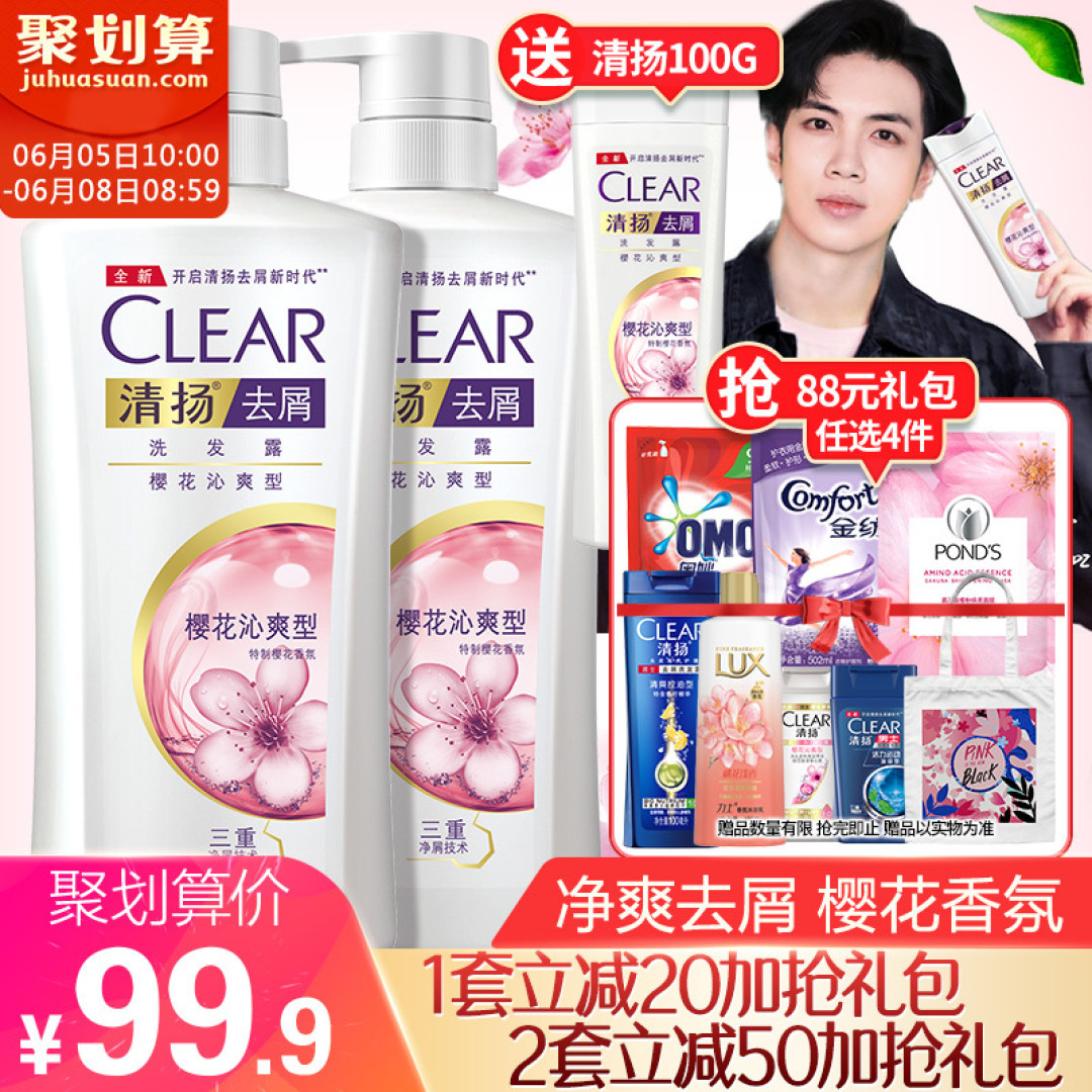 34种快消品入手价大盘点,谁家主妇比得过我?!