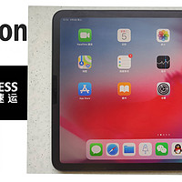 海淘在于折腾——美亚11寸 iPad Pro的长篇购买记