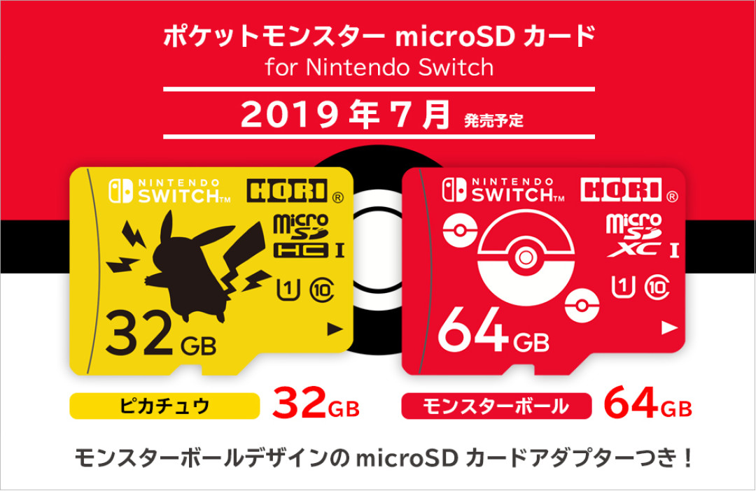 重返宝可梦:《精灵宝可梦 剑/盾》11月15日发售!海量消息放出