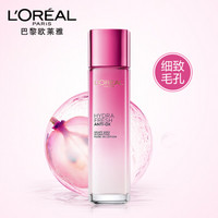 欧莱雅 （LOREAL） 清润葡萄籽精华膜力水 130ml（女士爽肤水 补水保湿 有效锁水 细致毛孔）