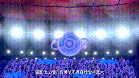 重返宝可梦:《精灵宝可梦 剑/盾》11月15日发售!海量消息放出