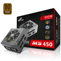 全汉（FSP）额定450W 经典版MS450 电源 (SFX电源/铜牌认证/五年质保/全模组/温控风扇/固态电容/DC-DC）