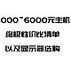  金牌装机单：中端性价比主机和显示器选购指南！看这个就够了！　