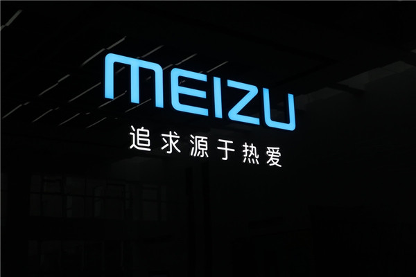 魅族16S降至2699：MEIZU 魅族 开启618促销，全线产品大降价，多款破史低