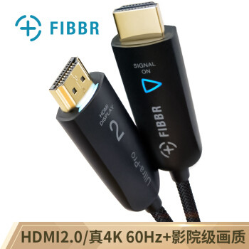 21Gbps，菲伯尔 UltraPro2 光纤HDMI线开箱评测