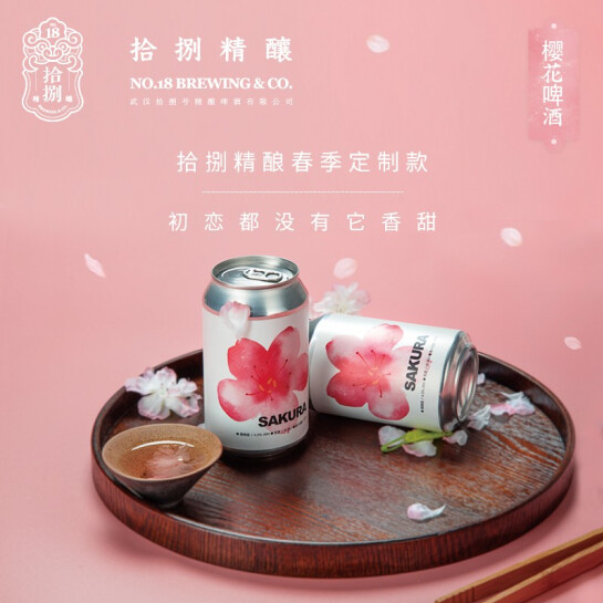 我们采访了这家酒馆，却被店里的美食所惊到！（中奖名单已公布）