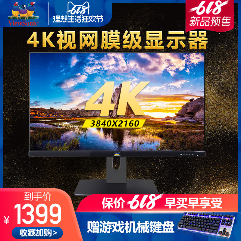 金牌装机单：4K屏幕普及大作战——4K屏办公游戏PC配置推荐