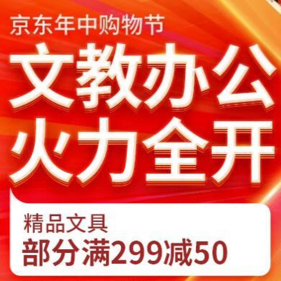 文俱说特别篇:跨界不止优衣库,这些国产联名文具好用又好看(获奖用户已更新)