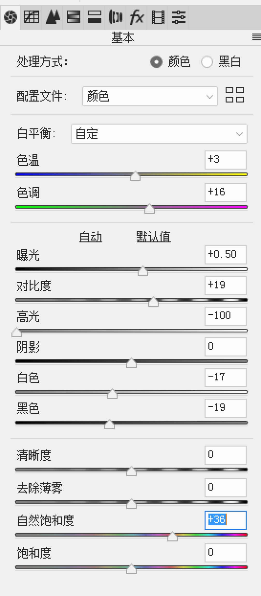 糖果色后期 | T2期摄影后期教程